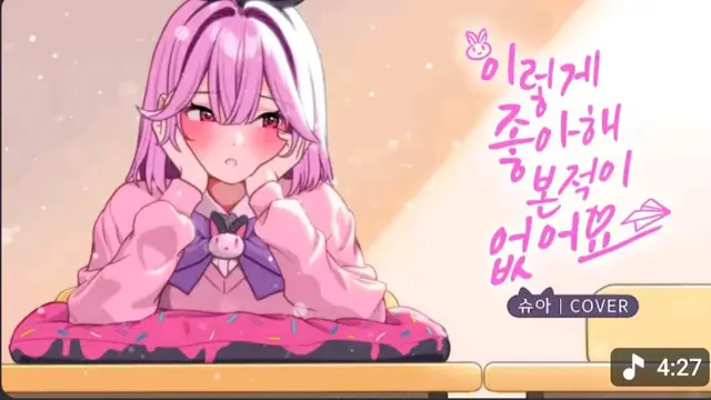 Profile image of 슈아