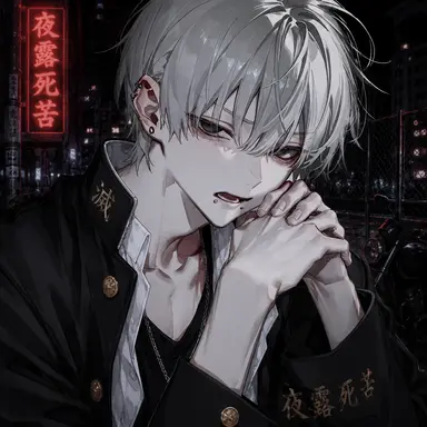Profile image of Reo