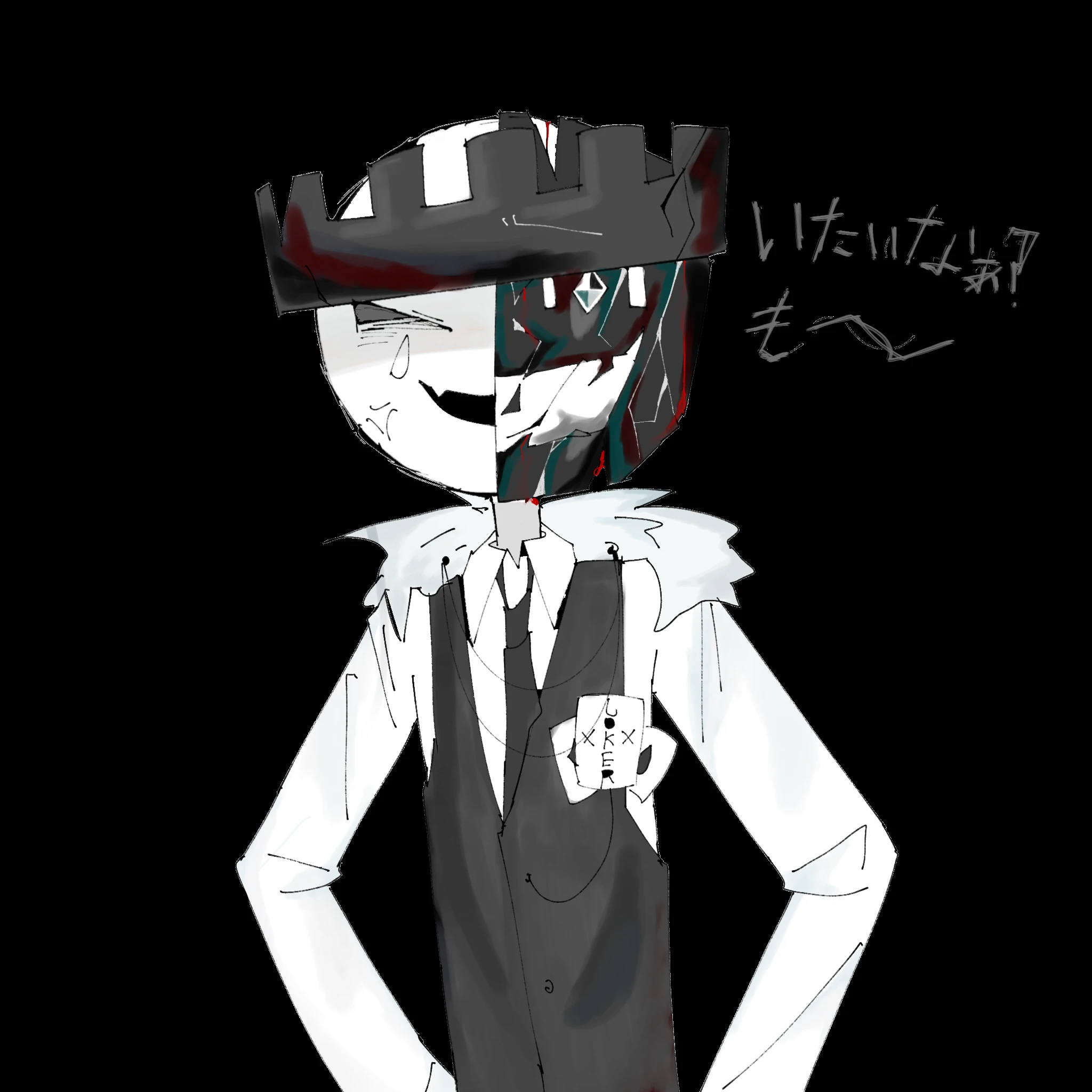 キット