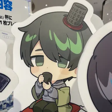 Profile image of イエモン