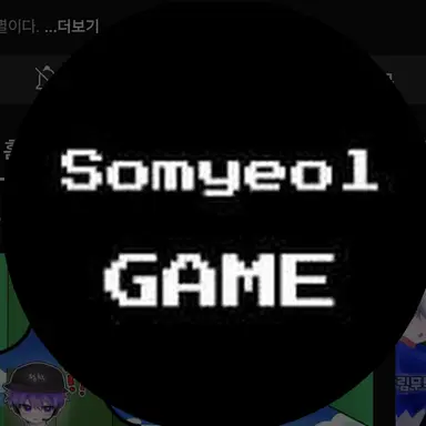 Profile image of 소멸