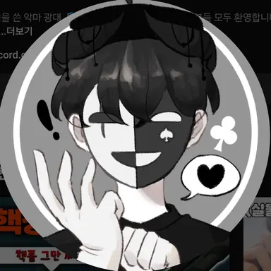 Profile image of 채스터