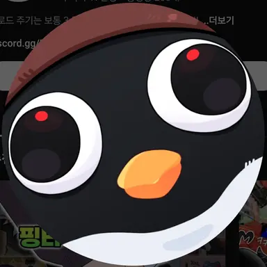 Profile image of 이핑구