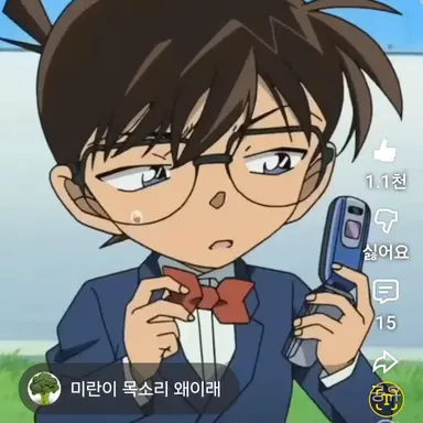 Profile image of 남도일