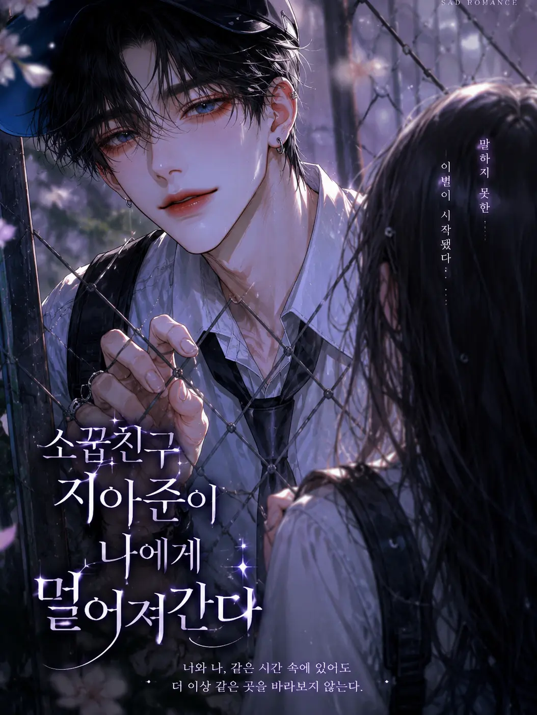 NATHEE의 지아준
