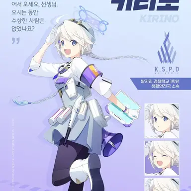Profile image of 키리노