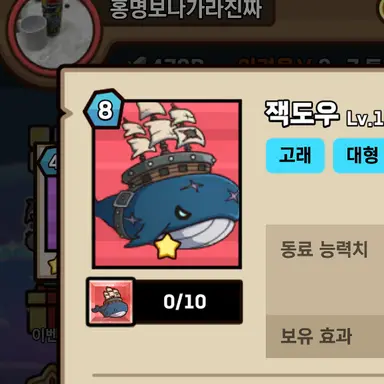 Profile image of 잭도우
