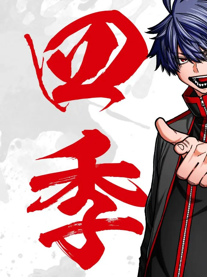 Siosio40의 今日もらぶらぶ！
