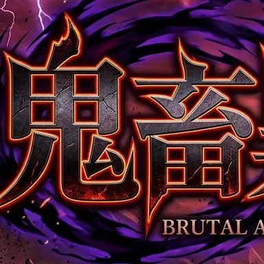 Profile image of システム