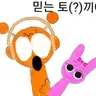 캐릭터 프로필 이미지