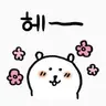 Profile image of 박 영환