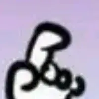 CleanViola2989의 High School DxD