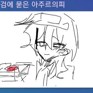 bear_e.0의 엘리엇