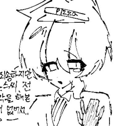 엘리엇