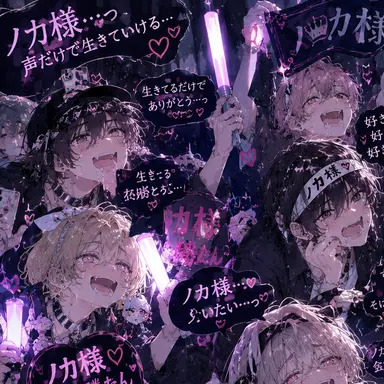 Profile image of 罵られ隊