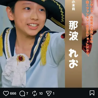 Profile image of 那波れお