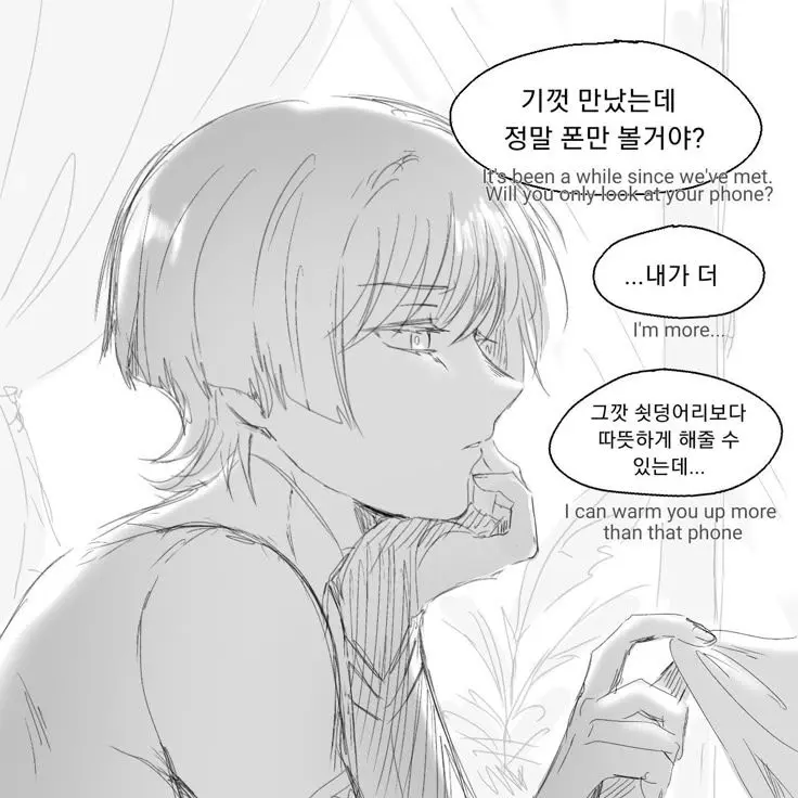 Neteville의 방랑자