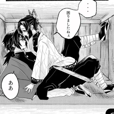 Profile image of 토미오카 기유