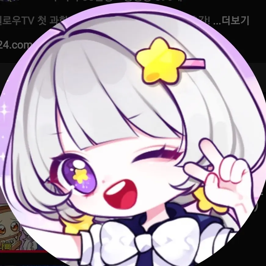 LovedTrail3961의 팀나빠 당연하지 게임