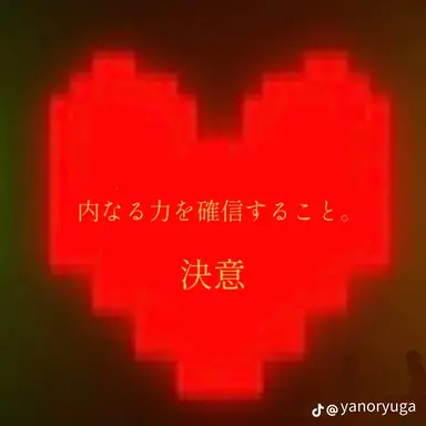 Profile image of トントン