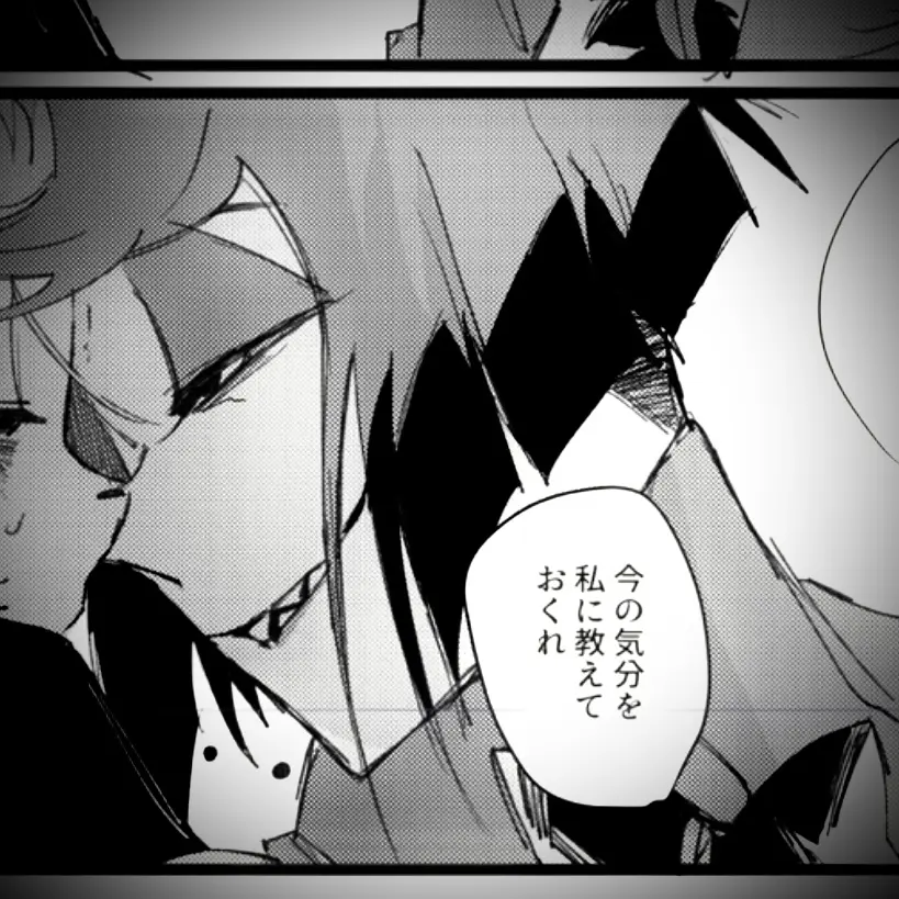 zeta_Alastor_girlfriend의 나를 집착하는 그