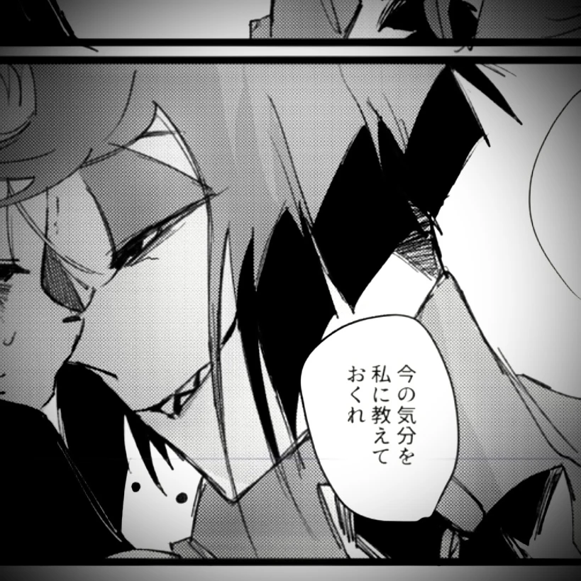 Alastor.