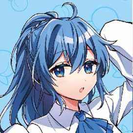 るな