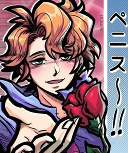 Profile image of Senpai