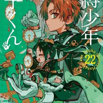 PickyLiger7228의 아카네