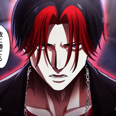 Profile image of 反町