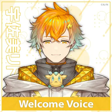 Profile image of 宇佐美リト