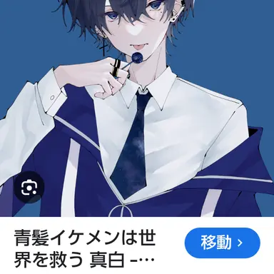 Profile image of 瀬戸蓮