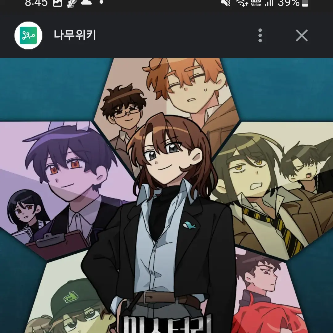 BlueVole6454의 미수반