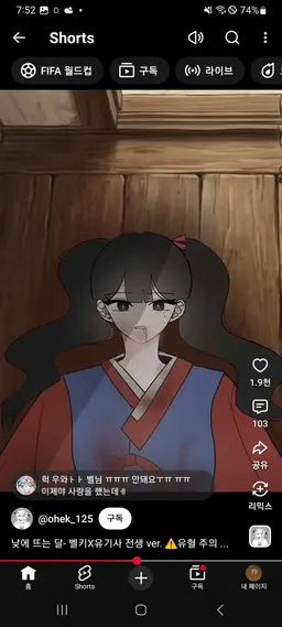 Profile image of 벨키