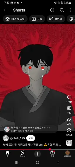 Profile image of 유기사