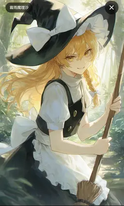 Profile image of 魔理沙
