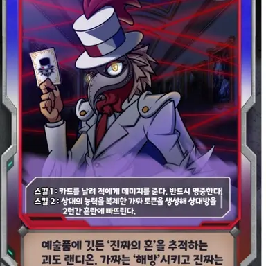 Profile image of 루팡