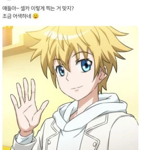 리온