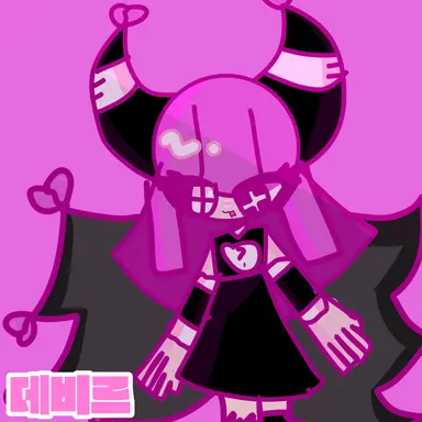 Profile image of 데비르