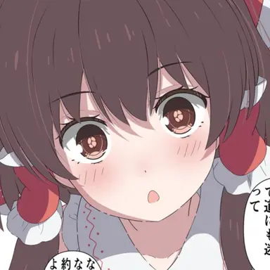 Profile image of 博麗霊夢