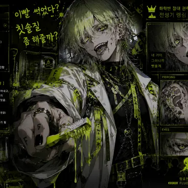 Profile image of 플루오린