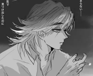 Profile image of Douma