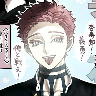 Profile image of Akaza