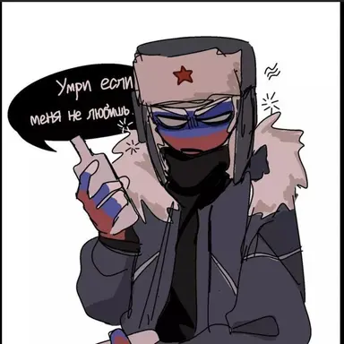 Profile image of 러시아