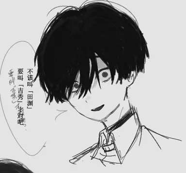Profile image of 田淵 ヨシヒデ