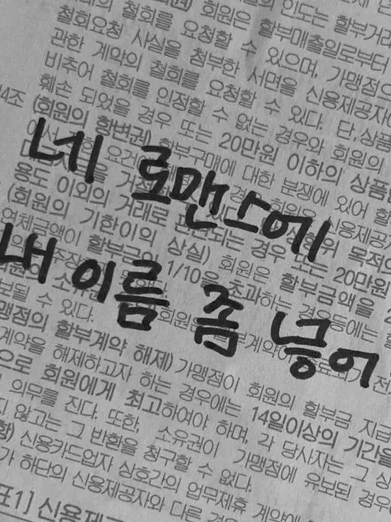 Only_my_home의 좀 들어주세요~