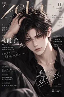 Profile image of 善