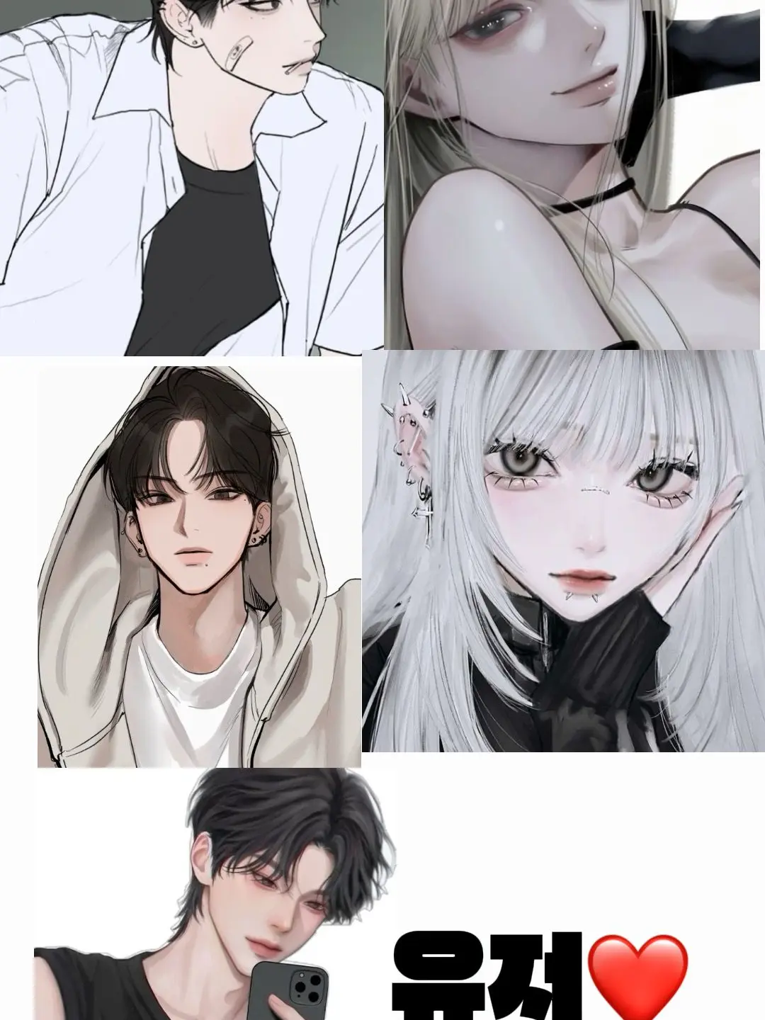 Sullyoon_lover의 대학 일진무리🤗🔥