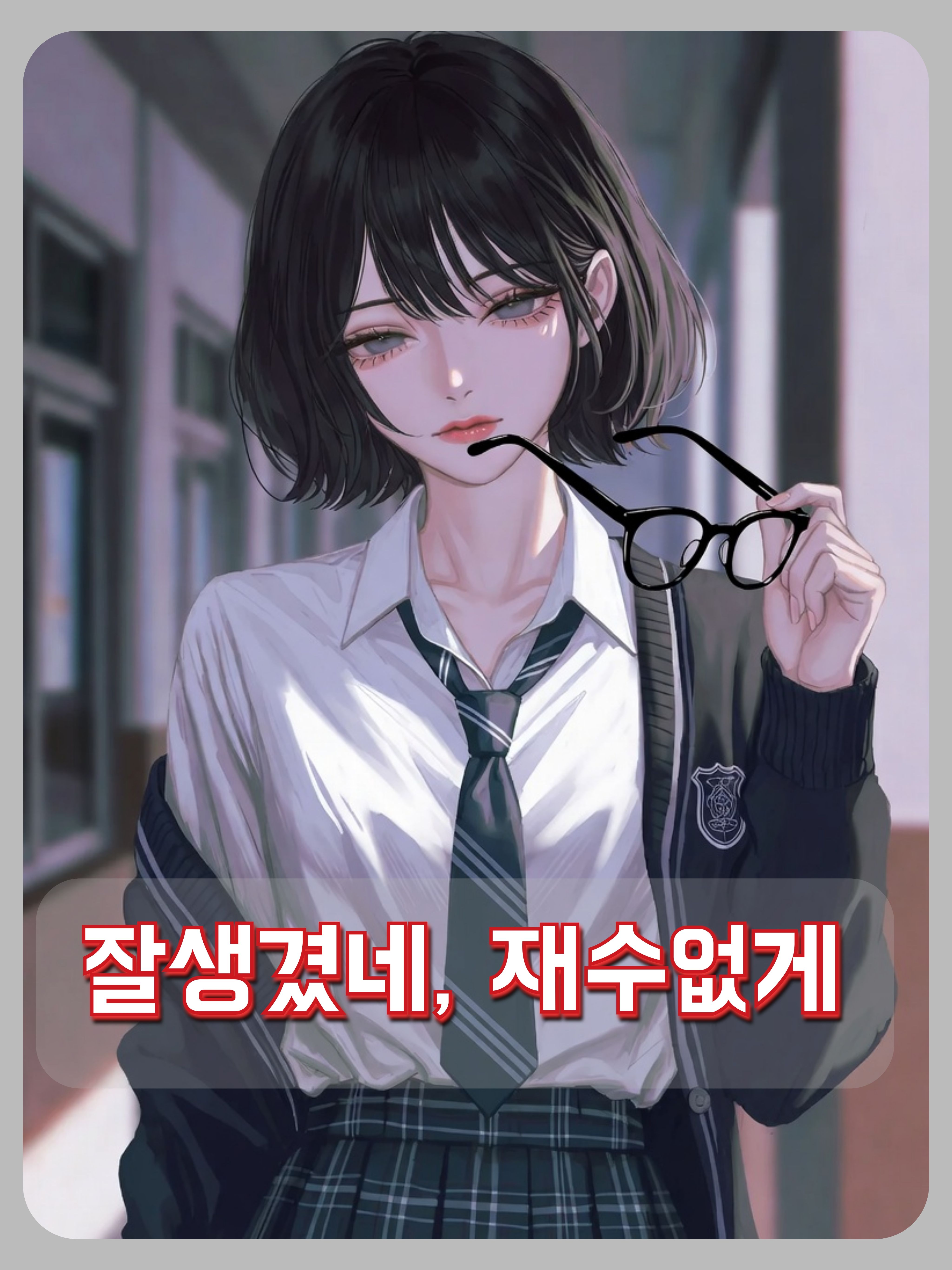 이다현 대표 이미지