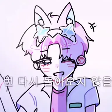 Profile image of 밥풀